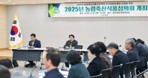 성주군, 2025년 농림축산식품사업 확정 및 2026년 예산 신청을 위한 2025년 농림축산식품심의회 개최