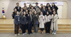 상주시 평생학습원, 상반기 강사 간담회 개최