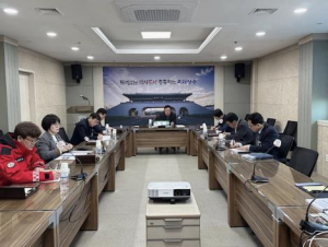 상주시 산불예방 및 해빙기 안전관리 대책 회의