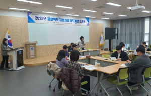 경북도, 지방세 제도 혁신 논의! 납세자 편의·세수 안정 방안 모색