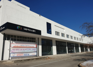 (재)영주문화관광재단, 2025년 예술거점지원사업[거점형] 선정