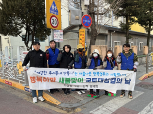 영주시하망동, 새봄처럼 산뜻하게! 새 학기 맞이 대청소
