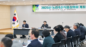 성주군, 2025년 농림축산식품심의회 개최