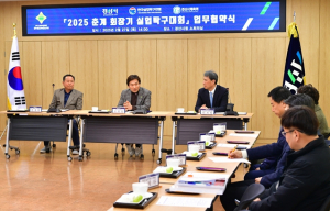 경산시, '2025 춘계 회장기 실업탁구대회' 업무협약식 개최