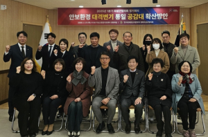 민주평통의성군협의회, 2025년 1분기 정기회의 개최