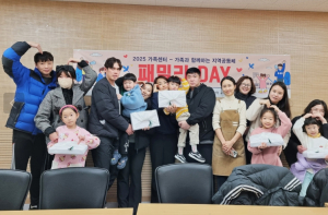 청송군가족센터, 온 가족이 함께 하는`패밀리Day–견과류 타르트 만들기`진행