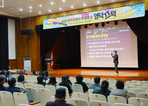 즐거운 영덕살이, 영덕문화관광재단과 함께!