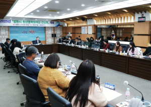 영천시, 2025 청년정책참여단 간담회 개최