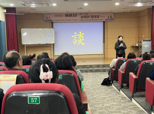 김천시립도서관 `아름다운 신중년 컬리지` 개강