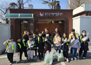 울진군 다함께돌봄센터, 환경정화 플로깅 활동으로 탄소중립 실천
