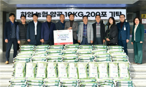 하양농협, 경산시에 600만원 상당 사랑의 쌀 기탁