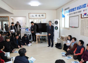 영양군, 마을단위 LPG소형저장탱크 보급사업 주민 시공설명회 개최