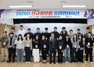 영양군, 신규 공무원 오리엔테이션 실시