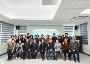 장애인복지센터(고령분관), 2025년 유관기관 네트워크 간담회 실시