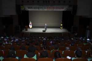 문경시 새마을회, 2025 새마을지도자 문경사랑 의식교육 개최