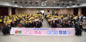 2025 문경시 노인복지관 어르신교육 개강식 개최