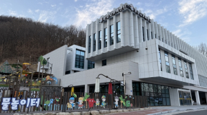 문경시 가족센터, 흥덕동으로 이전 운영 시작