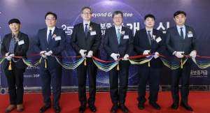 신용보증기금, 지방기업 혁신성장 지원 강화를 위한 ‘대전금융허브센터’ 개소
