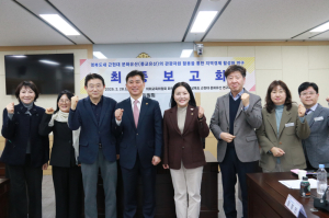 경상북도의회, '근현대 문화유산 연구회' 최종보고회 성료