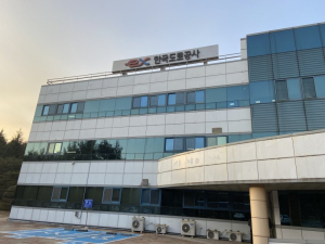 도공 대구경북본부,의성군 산불로 청주영덕선 서의성IC~안동분기점(양방향) 통행 재개