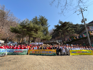 대구 동구청, 봄철 산불예방 유관기관 합동 캠페인 실시