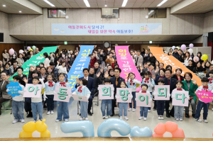 달서구, 2025년 아동보호주간 기념식 개최