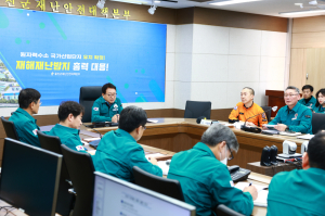 울진군, 봄철 대형산불대비 긴급회의 개최