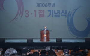 대구광역시, 제106주년 3·1절 기념식 개최