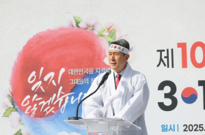 대한독립만세! 포항 송라면에 106년 전 그날의 함성 울려 퍼졌다!