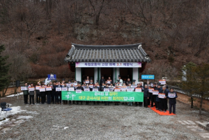 상주시 화북면, 호국의 고장 화북면 광복의사단 제향의례 봉행