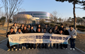 포항시 평생학습 배우러 왔어요! 평창군의회 벤치마킹 방문