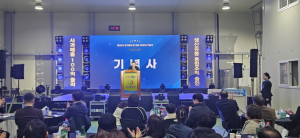 포항시 죽장사과영농조합법인 창립 30주년 기념식 가져