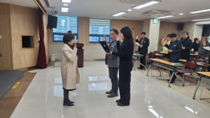 김천교육지원청 새달맞이식에서 “청렴의지” 실천 다짐