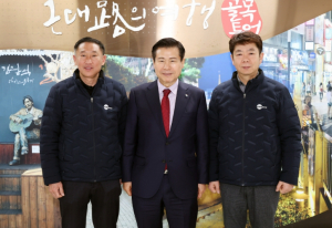 대구 중구, 자동차전문정비사업조합(카포스) 중구지회와 협력 강화