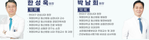경상북도 김천의료원, 대구강심내과와 심장내과 진료 협력