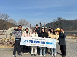 대구문화예술진흥원, 봄 여행상품 대비 대구 관광상품 활성화를 위한 국내 여행사 팸투어 진행