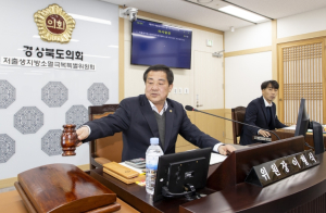 경상북도의회 이형식 위원장, 저출생ㆍ지방소멸 사회적 해법 모색에 선구적 역할