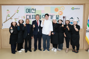 예천군, 대표음식 개발 교육 및 품평회 개최