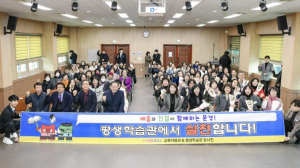 2025년 문경시 평생학습관 교육 개강식 개최