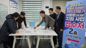 문경시, `소상공인 카드단말기 이용료(임대료) 지원사업` 첫 시행