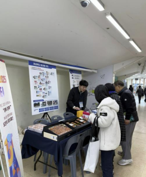 상주곶감, `대한민국 산주대회` 참여