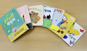 청송군, 초보 부모 위한 `북 돋움 책선물 사업` 시행