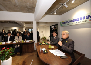 청도군, 송미령 농림축산식품부 장관과 농촌공간 재생 정책현장 간담회 가져