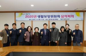 대구 중구, 생활보장위원회 심의 개최...맞춤형 복지 지원 강화