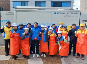 (사)대구동구자원봉사센터, 참! 좋은 사랑의 밥차 운영 개시