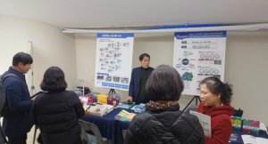 김천시, 대한민국 산주대회에서 김천호두 홍보 활동 전개