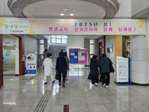 김천시 평생교육원, `2025년 평생교육 정기강좌` 봄과 함께 찾아온 개강!