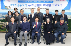 뉴욕에 센트럴파크가 있다면, 대구는 두류공원이 있다.