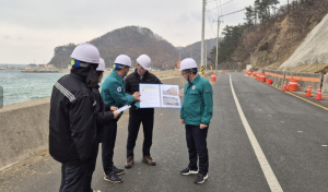 봄철 안전사고 막는다! 포항시, 해빙기 취약시설 집중 점검 돌입