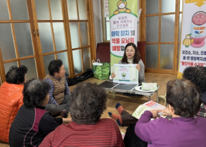 성주군보건소, 올바른 약 복용으로, 치료효과는 높이고 부작용은 줄이세요!